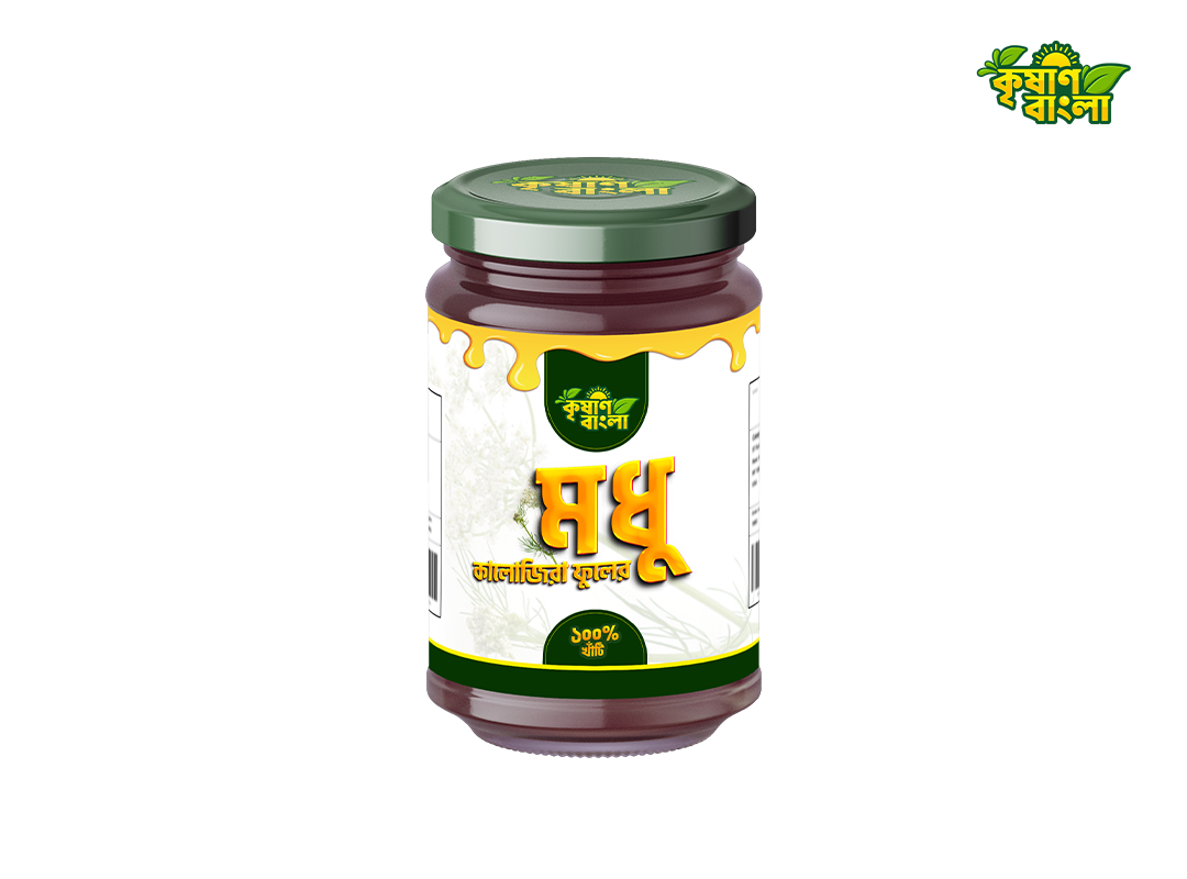 কালো জিরা ফুলের খাঁটি ও পুষ্টিগুণে সমৃদ্ধ প্রাকৃতিক মধু - Blackseed Flower Honey - ১ কেজি